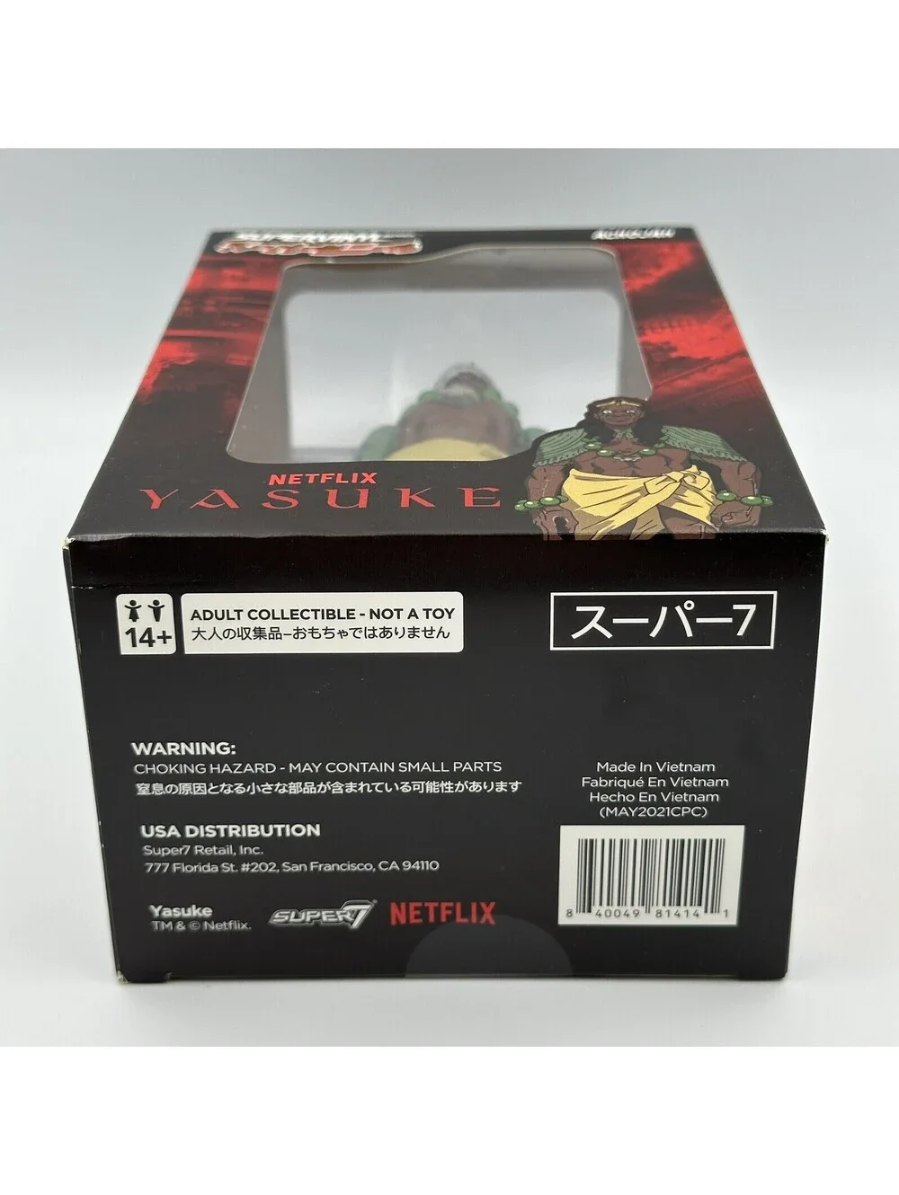 Netflix Yasuke SuperVinyl Series Wave 1 Figures Set - Yasuke, Natsumaru, Achojah